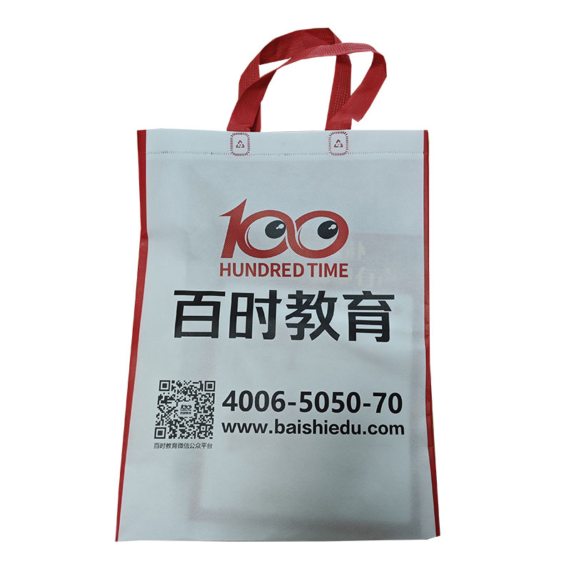 海口TB01无纺布培训袋