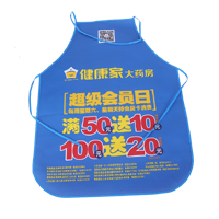 海口AP03 无纺布围裙