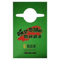 海口AP04 无纺布围裙